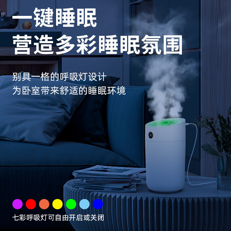新款家用3l大容量空气加湿器 卧室办公桌面上静音usb空气增湿器