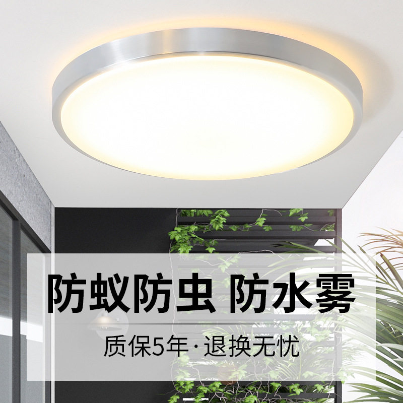 亚克力LED吸顶灯主卧室灯