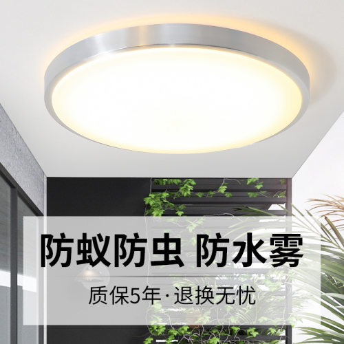 亚克力LED吸顶灯主卧室灯