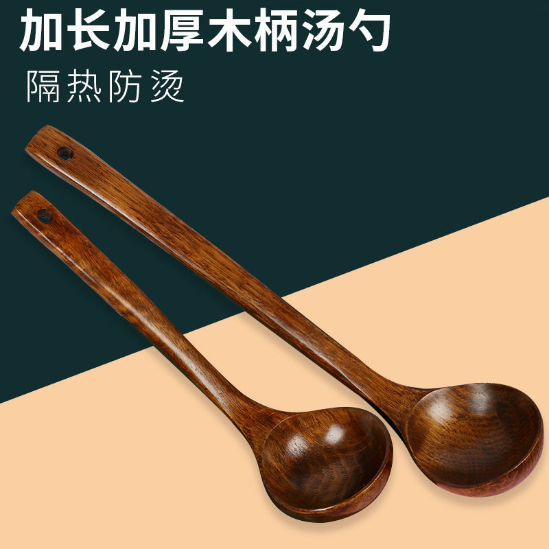 超长木汤勺40厘米油勺食