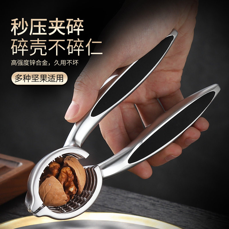 加厚锌合金漏斗核桃夹创