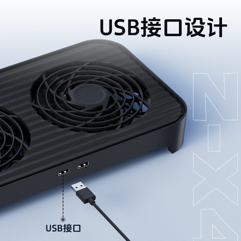 USB散热风扇Z-X4路由器底