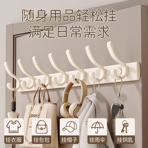 奶油白免打孔挂钩门后墙