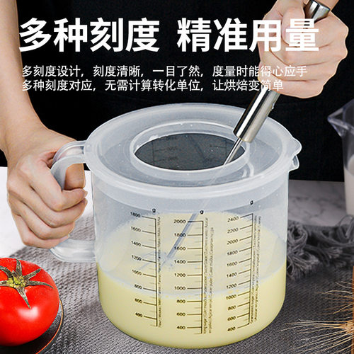 塑料量杯带刻度计量器带