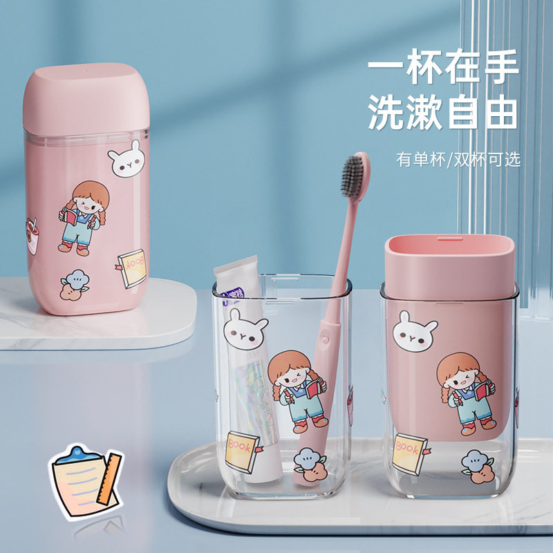 旅行杯便携牙刷洗漱套装