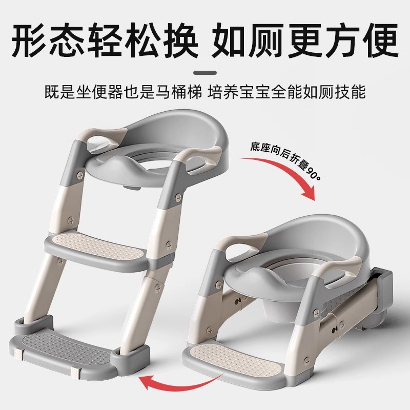 儿童马桶坐便器阶梯式楼梯男童女宝宝尿盆圈厕所辅助凳折叠踩脚凳