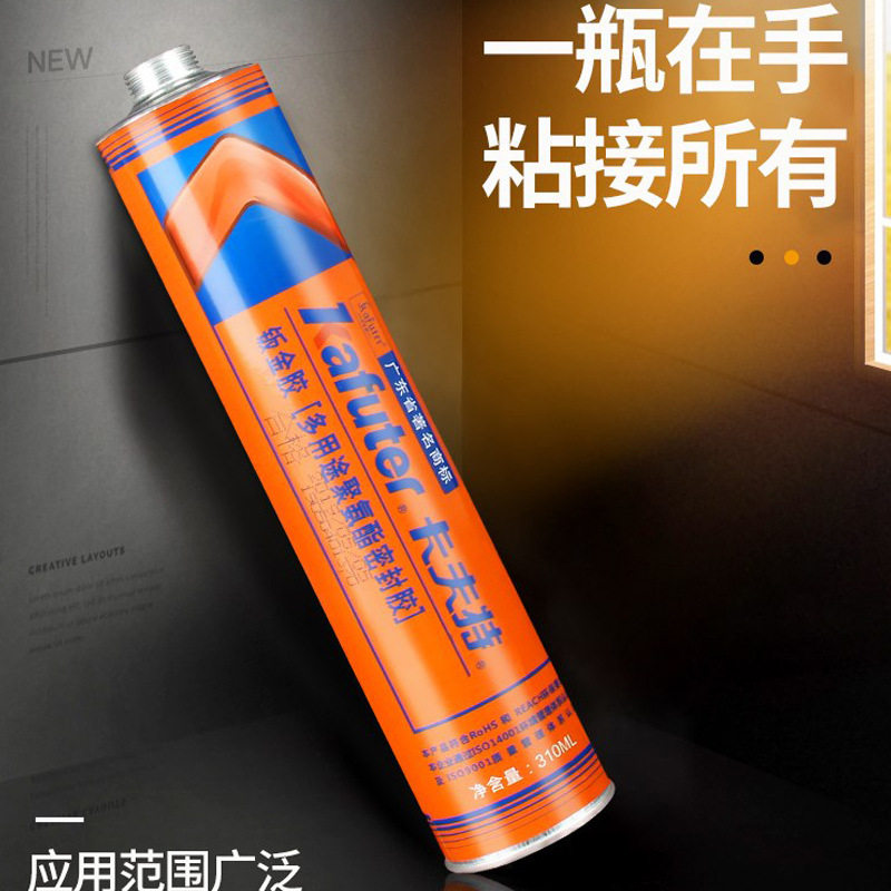 钣金胶多用途聚氨脂密封
