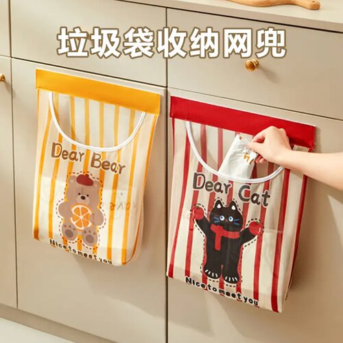 厨房壁挂大容量垃圾袋收纳网兜