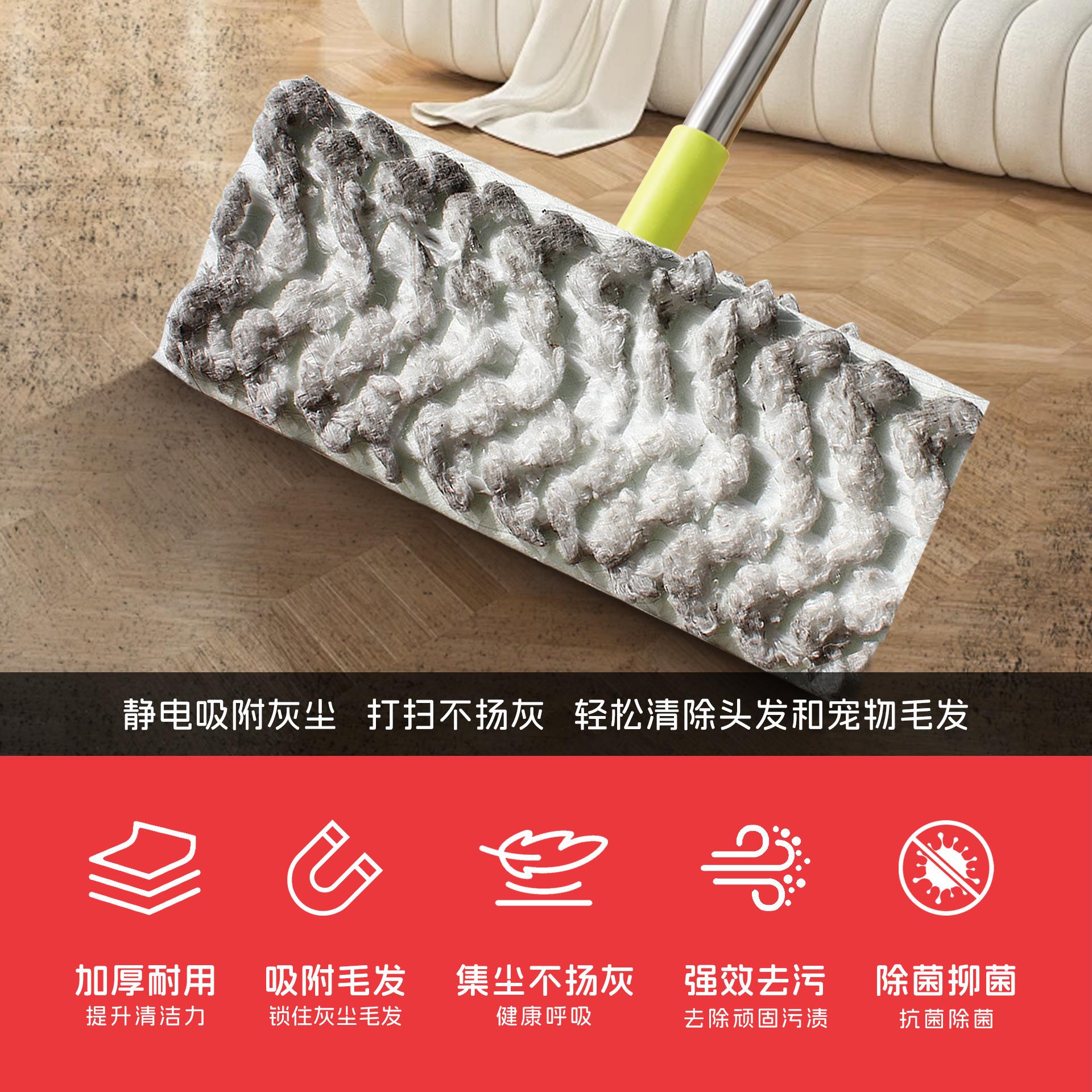加厚长绒毛静电除尘纸吸