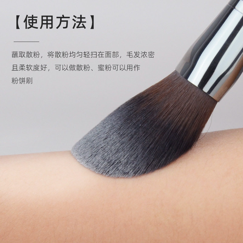 MUFOREV13支化妆刷全套