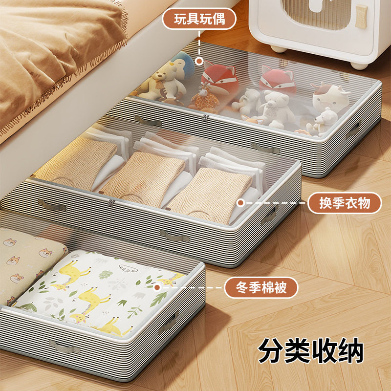 床底收纳箱大容量超筐抽