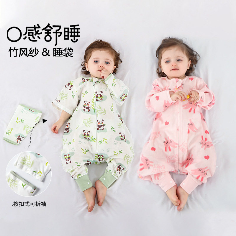 婴儿纱布睡袋儿童竹棉春