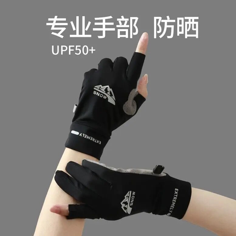 夏季防晒薄款骑行摩托手套