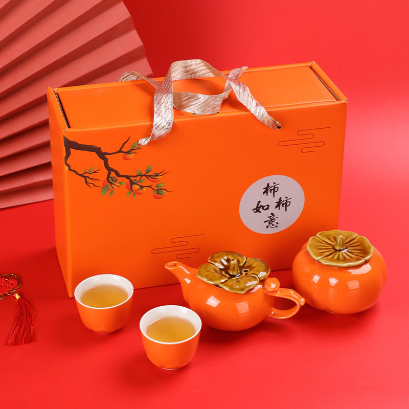 柿子功夫茶具套装事事如
