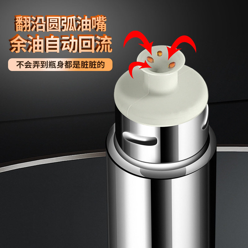 304不锈钢油瓶厨房不挂油