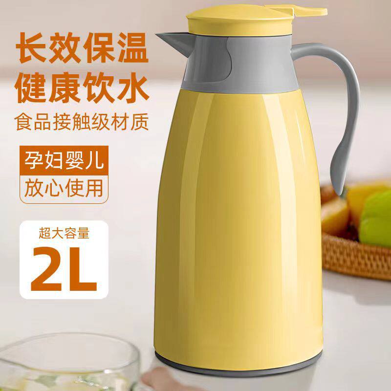 保温壶家用大容量暖水瓶