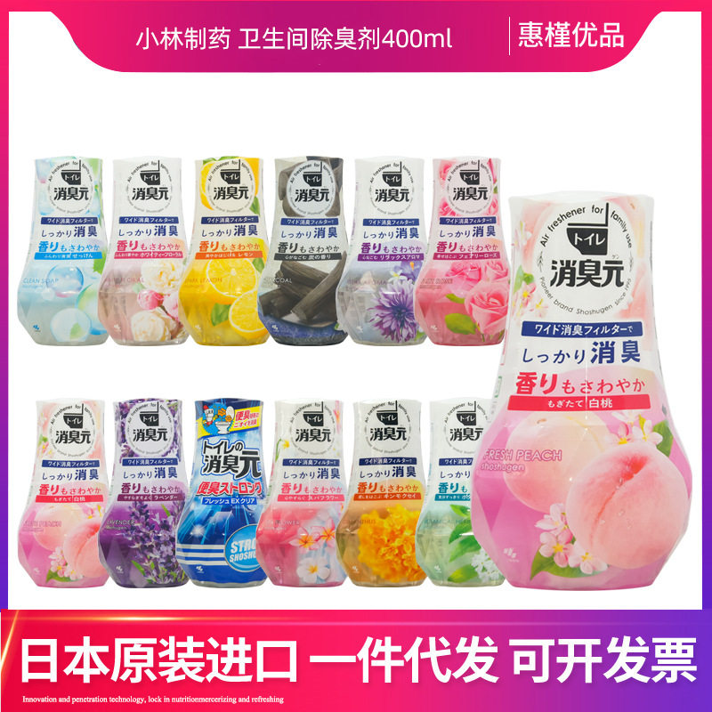 卫生间小林日本消臭元房