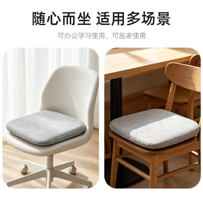 记忆棉坐垫办公室椅子垫