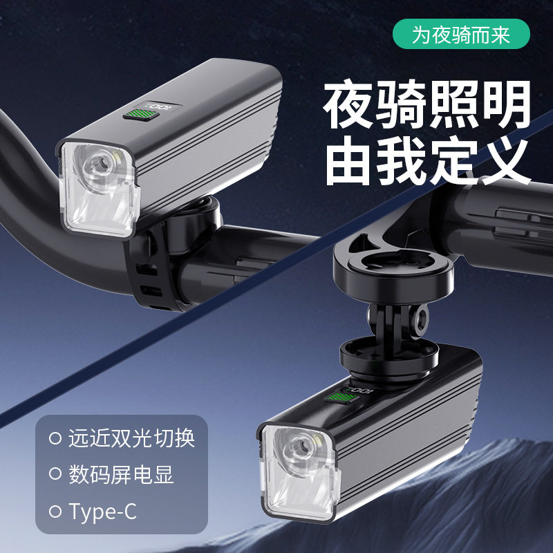 自行车铝合金前灯type-c