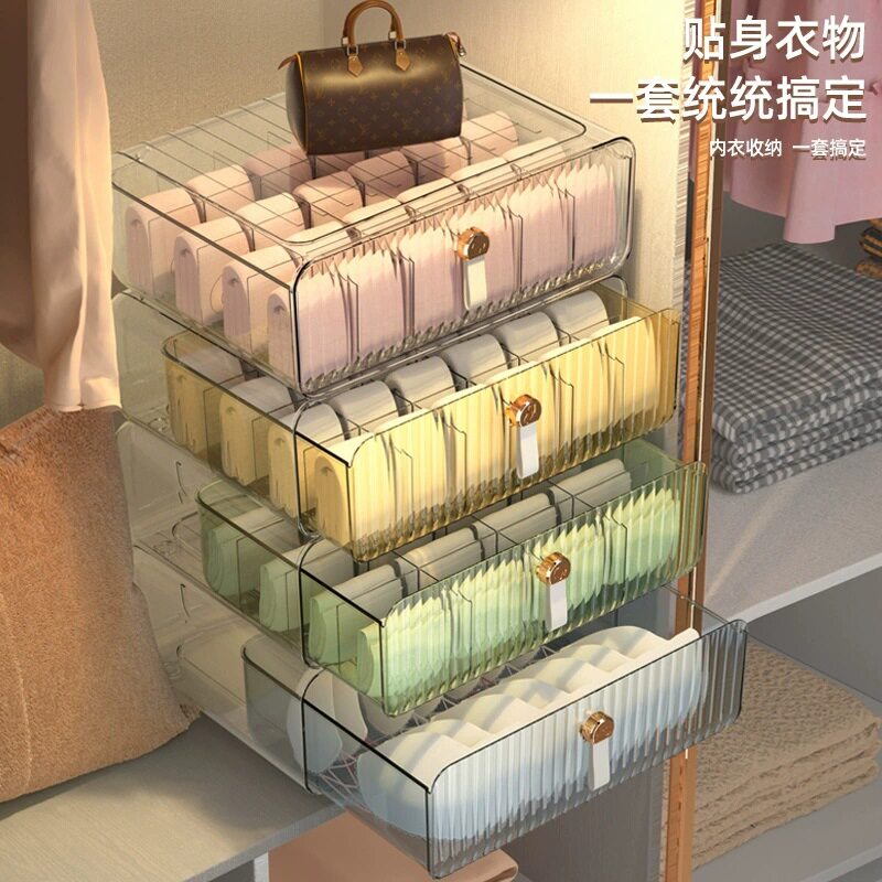 内衣收纳盒抽屉式衣柜衣