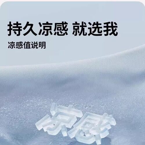 夏季坐垫椅子透气冰丝凉