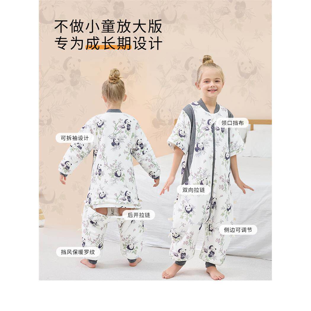 中大童睡袋恒温纯棉防踢