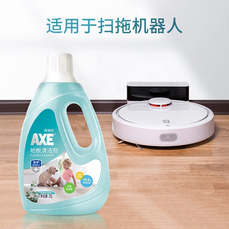 AXE地板清洁剂2L柠檬茉莉