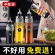 厨房油壶倒油顺畅家用食品级油罐子玻璃酱油瓶醋壶油壸调料瓶装 油