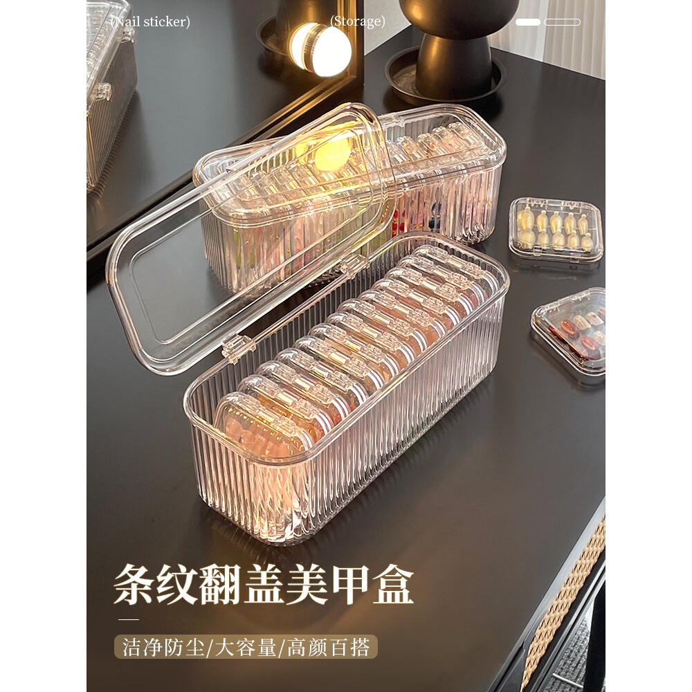 穿戴甲收纳盒大容量甲片包装盒亚克力透明防尘展示美甲专用盒子