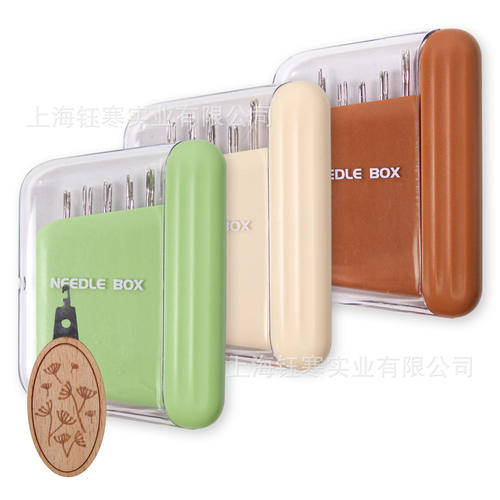 Sewing Needle Box磁吸针盒手工针线家用缝纫针手缝针便携收纳盒