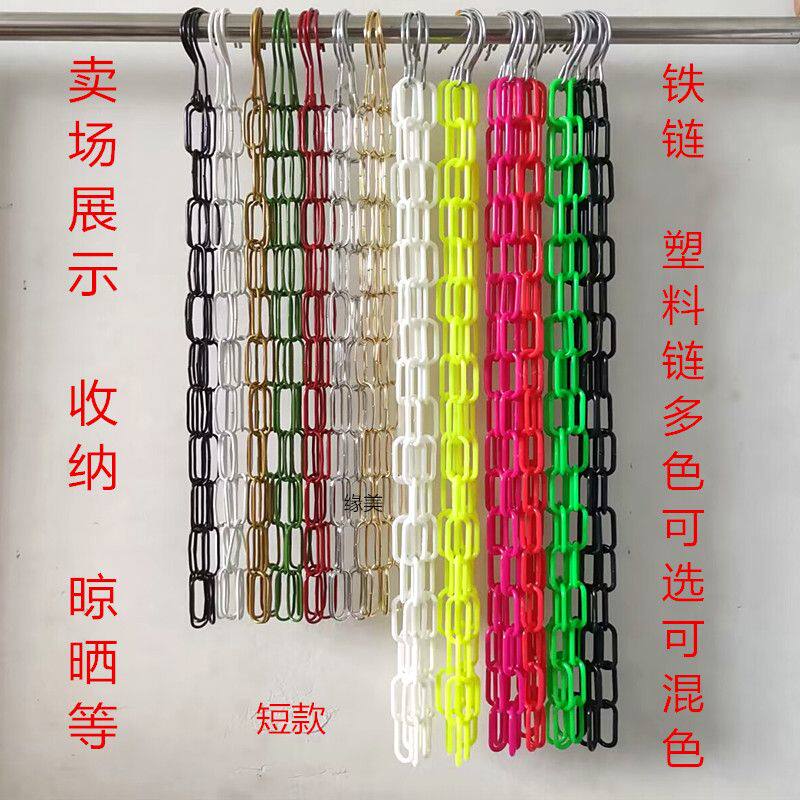 服装店挂衣链子挂钩铁链铁圈衣服吊环挂衣架展示架道具包包链条式