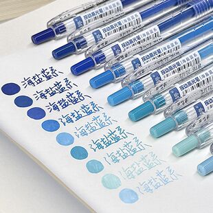 小清新莫兰迪色按动中性笔速干暗色彩色中性笔ins手账笔记便宜