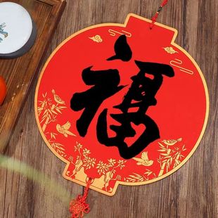 宣纸福卡万年红硬卡福字中国结挂件空白手写灯笼毛笔字书法作品纸