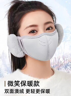 保暖口罩女冬季高颜值加绒厚防风寒面罩透气可水洗骑行防冻护耳罩