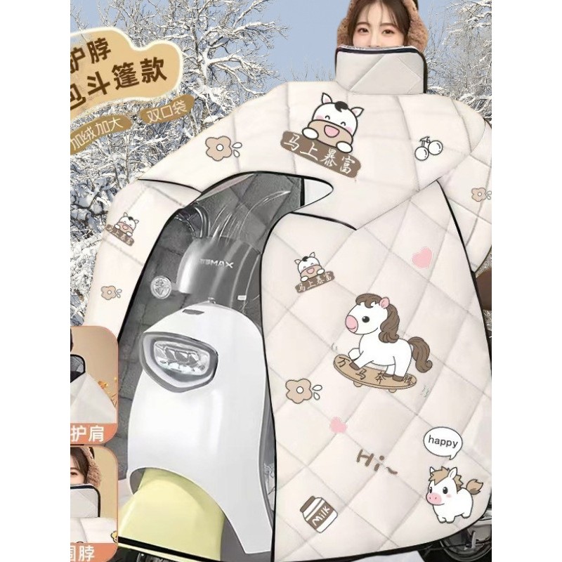 电动车挡风被冬季加厚电瓶防风防水罩摩托车挡风被挡风被电动车冬