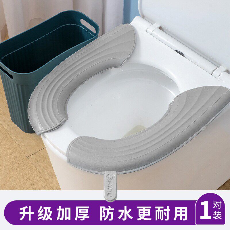 女孩儿童高级感防水EVA圈马桶套马桶坐垫四季通用坐便器垫子家用