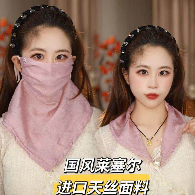 2026新款女士夏季时尚透气口罩高颜值防晒薄款炫彩多功能面纱面罩