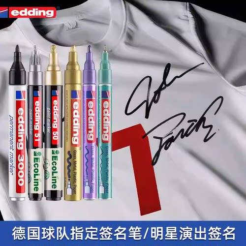 eddingsd签名笔速干防水