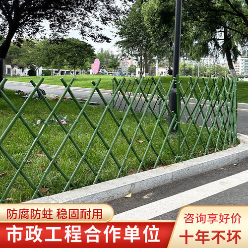 伸缩竹篱笆栅栏围栏户外花园篱笆墙庭院院子竹子爬藤架子菜园围墙