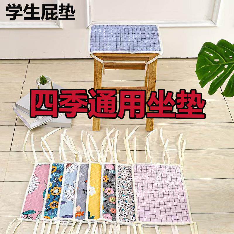 椅子坐垫学生椅子垫海绵防屁股痛办公室屁垫教师凳子垫四季通用垫