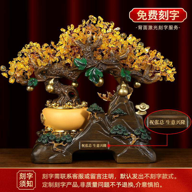 吉善缘 一路发财摇钱树摆件 招财鹿酒柜电视柜新居乔迁礼品0950