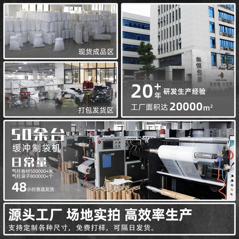 奶粉袋定易撕可以提拉供各种尺寸10柱20CM高气填柱袋NBC制充袋葫