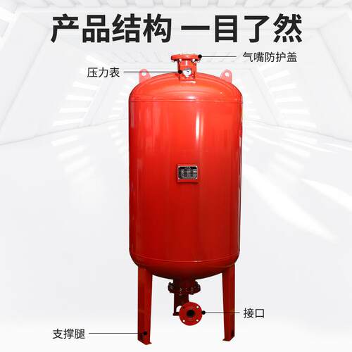 SQL隔膜消式 气罐 膈SQL800膜罐 气压膈膜罐 消防气压隔罐 防膜压