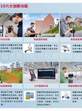 徕eica Dsto S91i0 掌上全L站仪 激Leica Di光卡测距仪