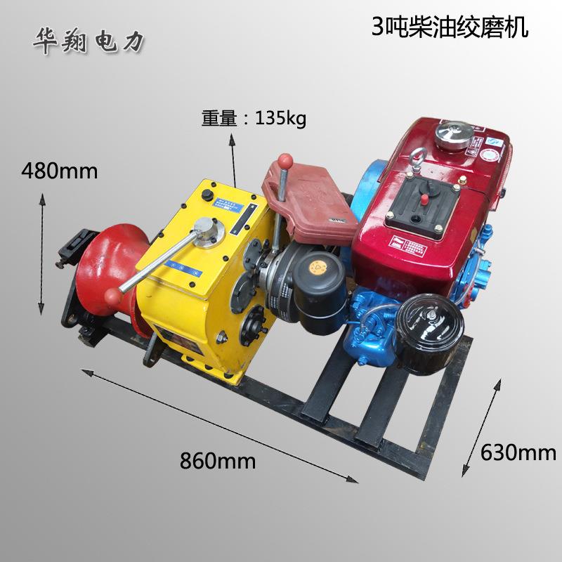 JM柴型大功率快速扬机船用绞车MBP提升地小吊机油卷扬机 山卷收线