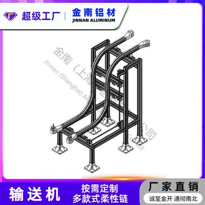 金南齿形链输送线 柔性链BMG箱板输送夹 爬坡夹夹瓶输瓶送机 .52M