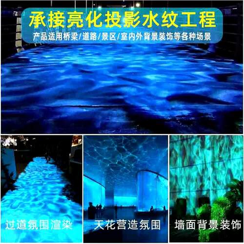 多图影旋轮ZQH播转投影灯文字案景区亮图化投墙面广告动态灯