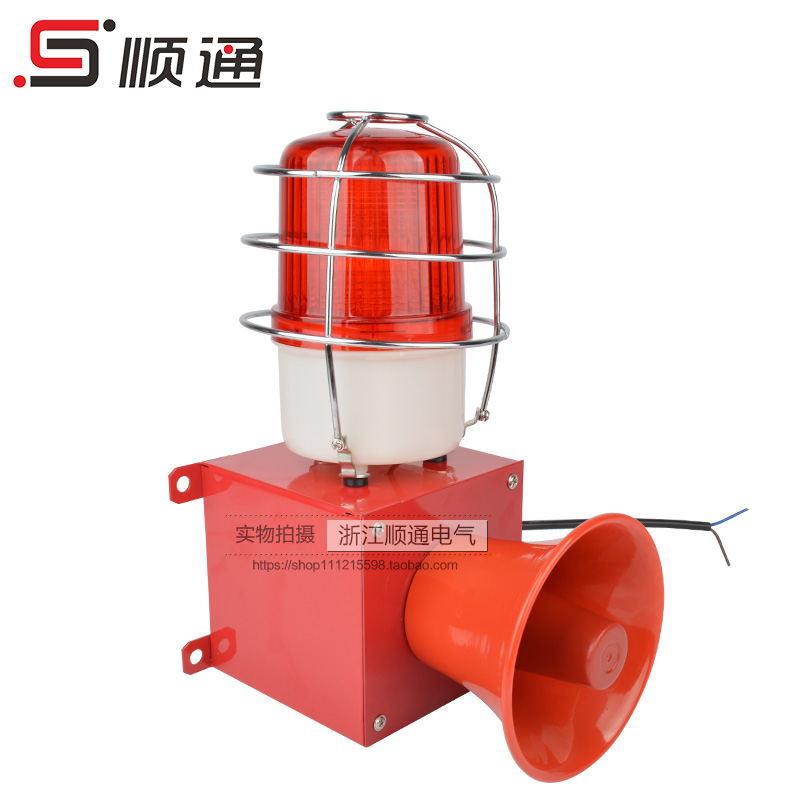 现STSG-02天货供应STSG-1D0/SJ-2/WJ-5一体式车声光组报警器声光S