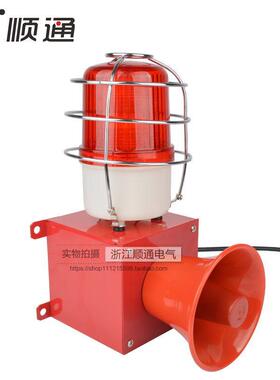 现STSG-02天货供应STSG-1D0/SJ-2/WJ-5一体式车声光组报警器声光S