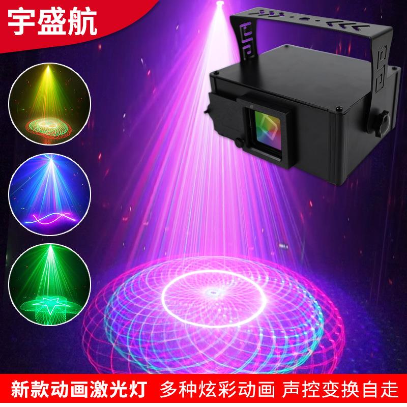全彩动画激光灯ktv空投围影4D动画激灯圣诞卡通雪酒花氛舞台灯吧